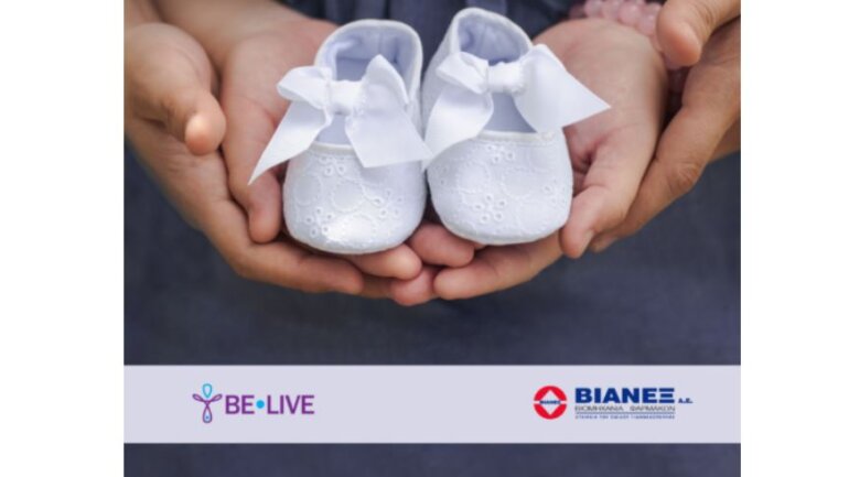 H ΒΙΑΝΕΞ ανανεώνει τη συνεργασία της με το μη-κερδοσκοπικό σωματείο Be-Live